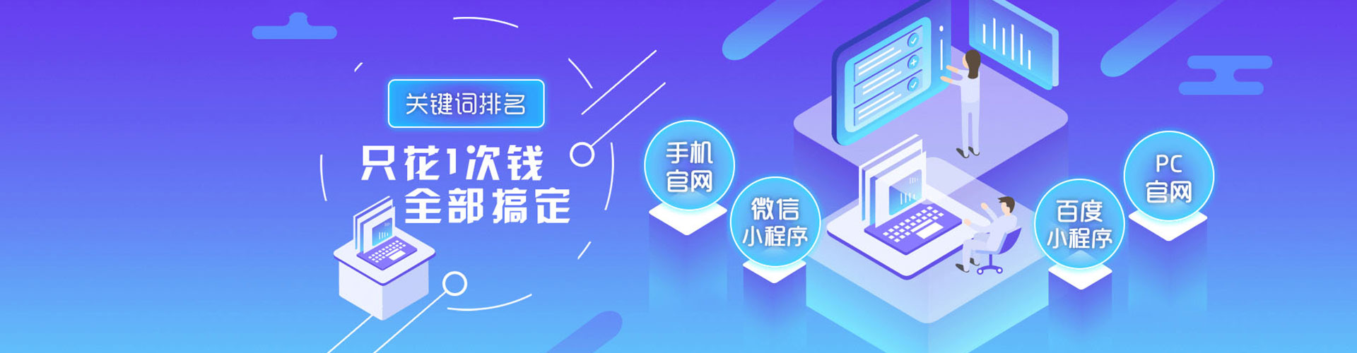 东营网络推广竞价